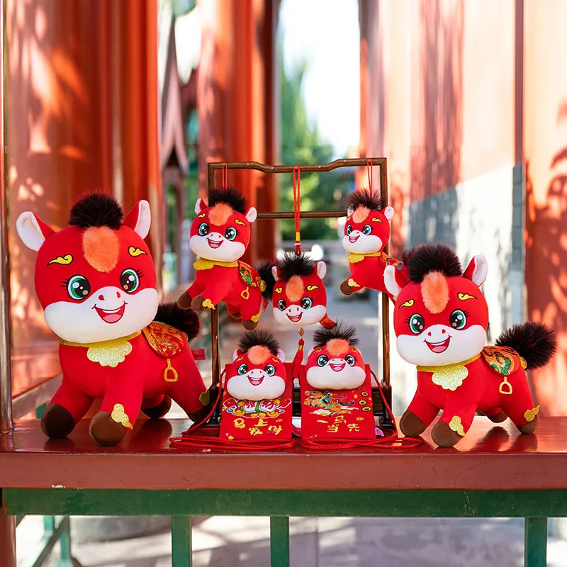 马年吉祥物毛绒玩具小马挂件发财红包公司年会活动礼品玩偶厂