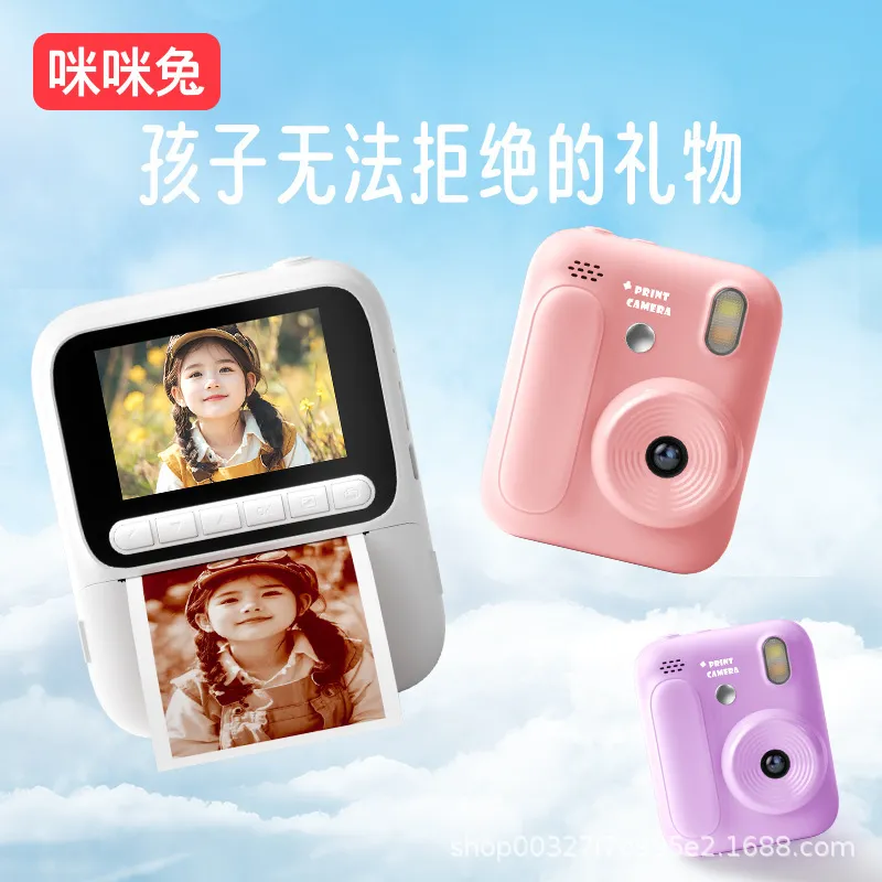 跨境儿童拍立得数码相机高清彩色热敏打印照相机礼品玩具创意迷你