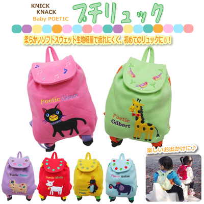 KNICKKNACK日本正品P