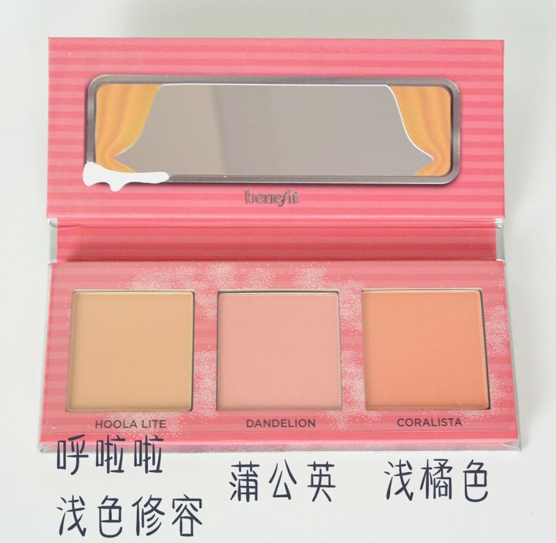 benefit3色迷你加州修容腮红盘