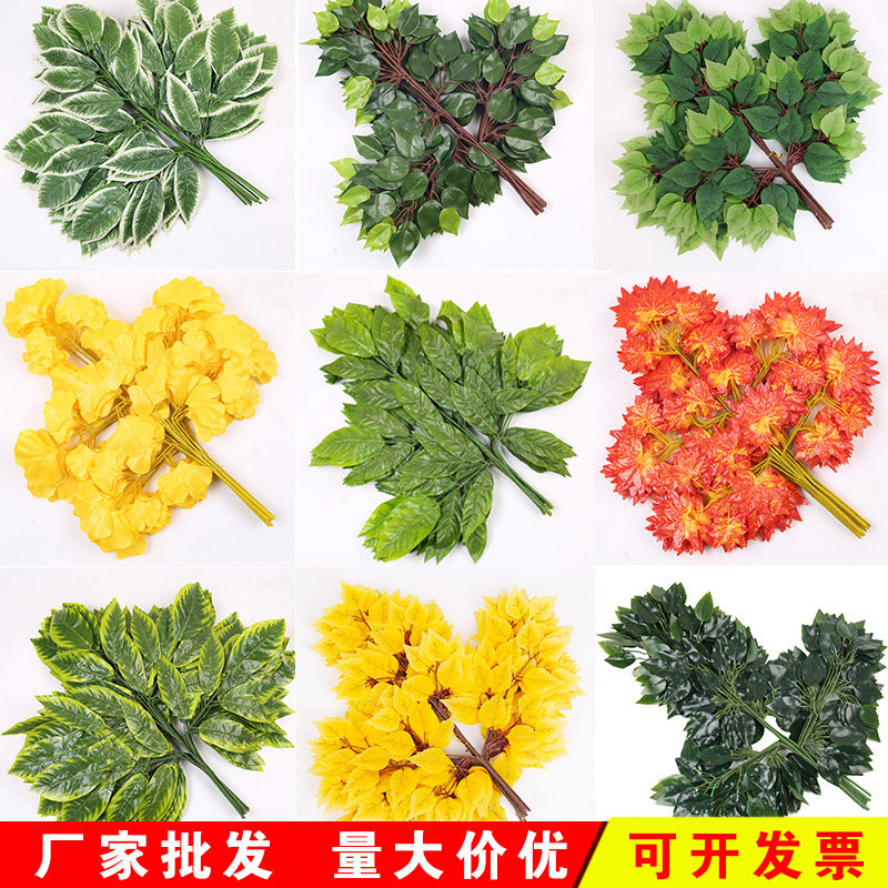 塑料红枫叶银杏绿植工程造型树枝