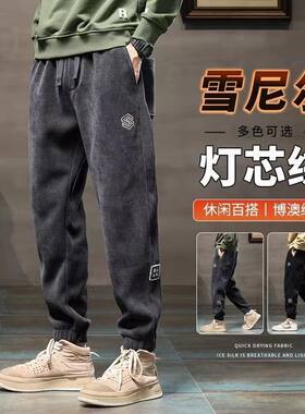 冬季加绒厚款灯芯绒男士束脚卫裤