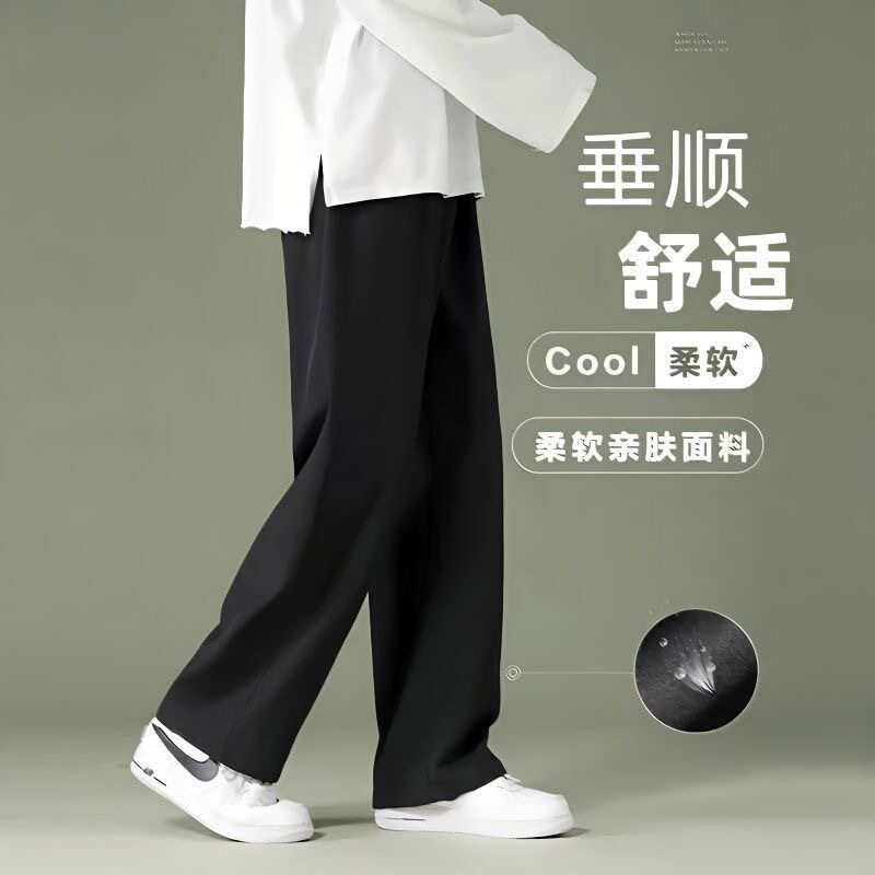 夏季薄款冰丝男士九分休闲裤