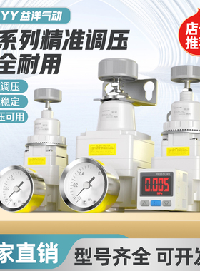 精密调压阀减压阀IR1010-01/IR1020-01BG/IR2010-02/IR2020-02BG