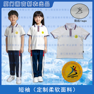 漳州芗城实验小学进修附属小学夏季短袖T恤夏季长裤加绒长袖T恤