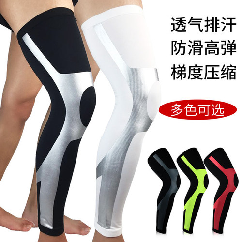 篮球护膝关节运动护具大小腿裤袜
