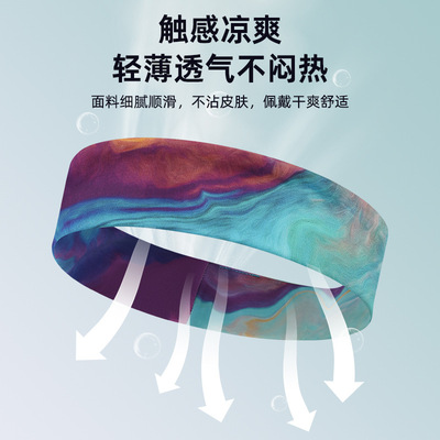 男女吸汗透气跑步瑜伽运动发带