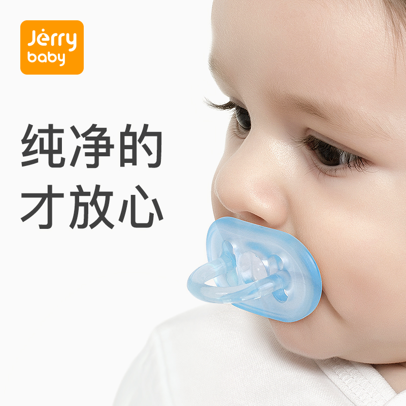 jerrybaby嬰兒安撫奶嘴硅膠超軟安睡型新生仿母乳戒奶斷奶神器_jerrybaby旗艦店_嬰童用品
