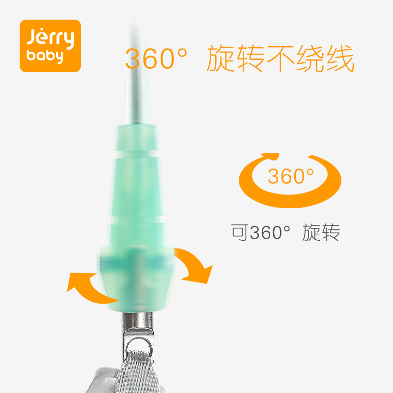 jerrybaby防走丢失手环宝宝防走失牵引绳溜娃防走失带儿童防丢绳