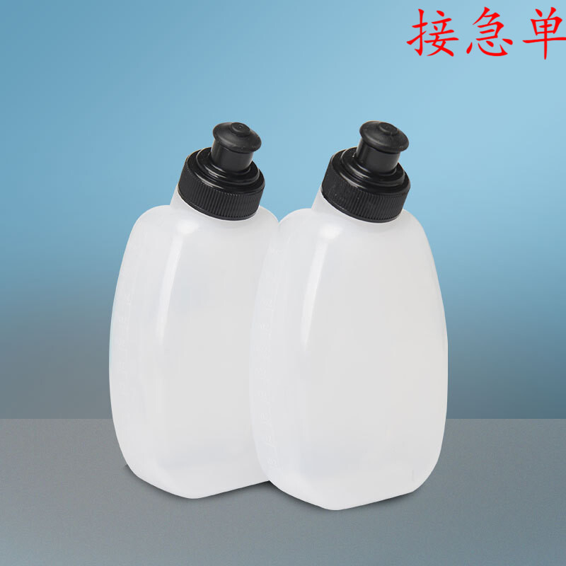 跑步运动水壶户外软水壶水杯马拉松骑行健身登山饮水壶