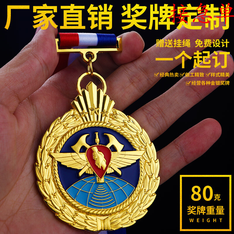 消防支队十佳训练标兵比赛纪念奖牌勋章奖牌定做金属挂牌制作定制