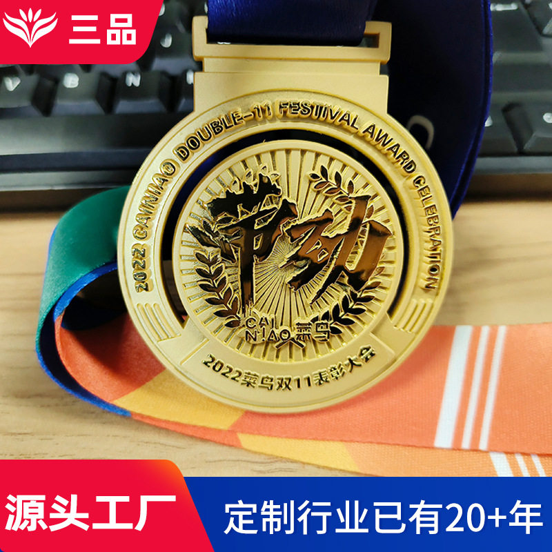 学校运动会奖牌定制 比赛颁奖挂绳奖章定做 马拉松跑步金属奖牌图片