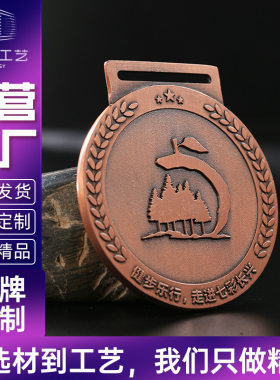 金属竞赛奖牌运动会马拉松篮球田径比赛纪念冠军奖牌