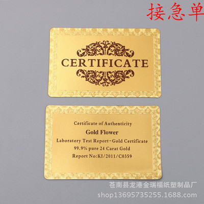广告玫瑰花扑克牌证书精美金箔证书卡片铭牌