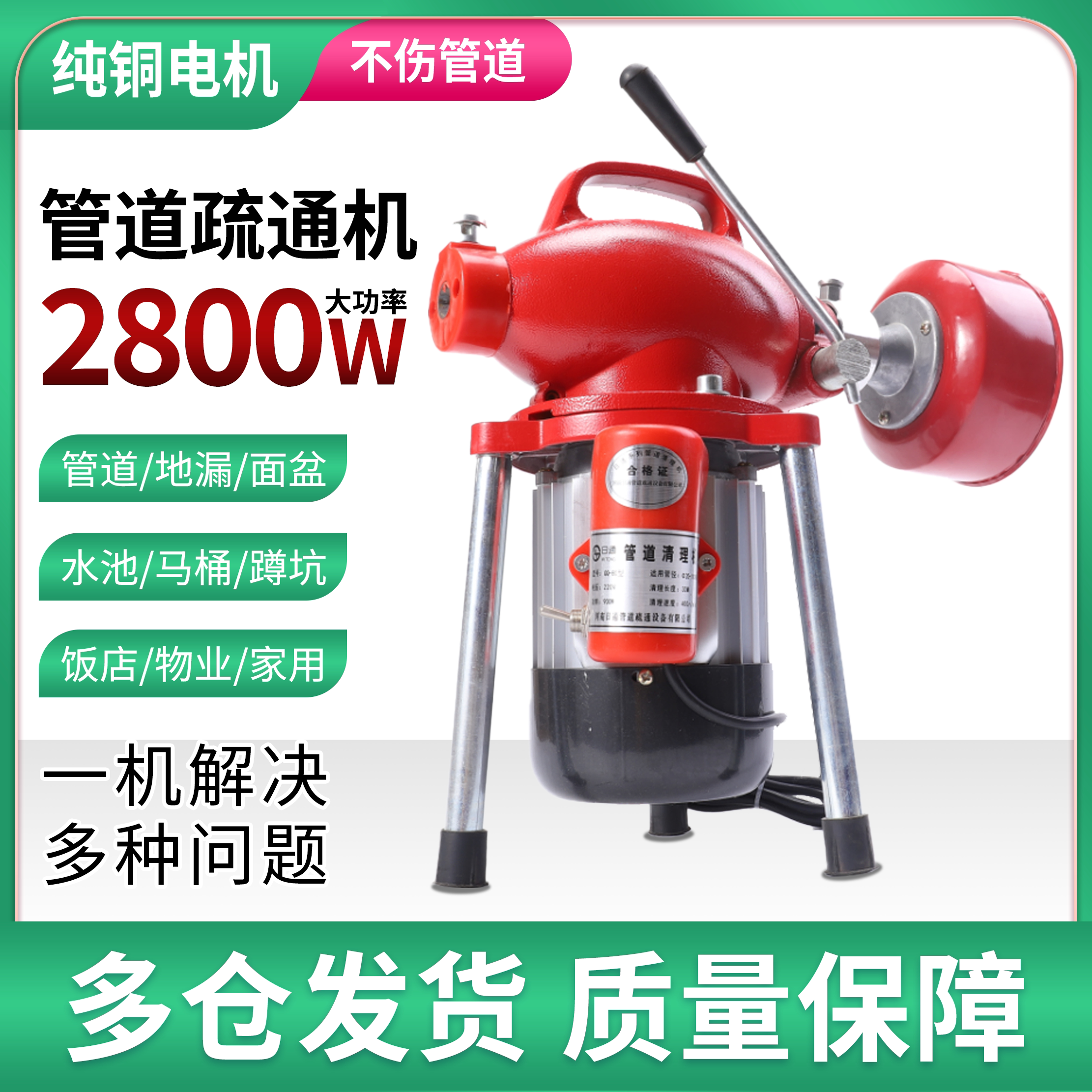 专业通下水道疏通神器通下水管道疏通机水管专用工具电动马桶堵塞