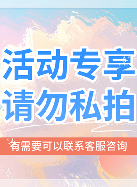 惠清通眼贴用眼过度眼部经络眼睛干涩流泪眼痒用眼正品