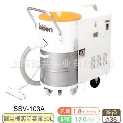 日本瑞电Suiden型对应24小时连续运转工业吸尘器 SSV-203A