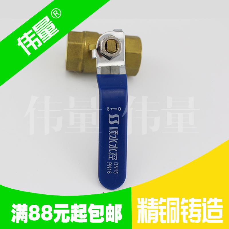 216黄铜内螺纹中型铜球阀4分6分内外丝自来水铜阀门dn15开关阀门