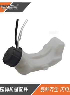 割草机配件 GX25 GX25N GX25NT HHT25S油壶 汽油箱 配比壶