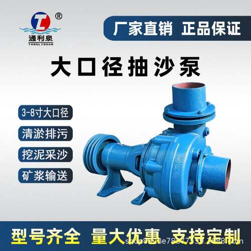 抽沙泵吸砂泵河底4寸吸沙机抽6寸3清淤泥机8寸吸高效抽砂柴油自吸