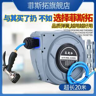 常压水鼓卷管器家用洗车园艺浇花水管架自动收卷器伸缩回收水枪
