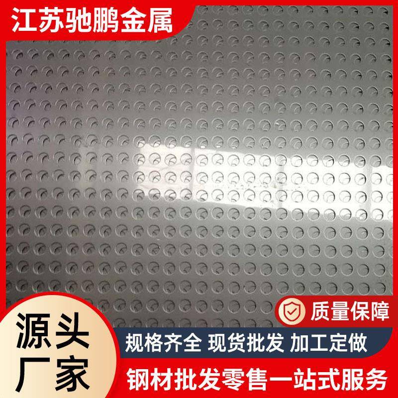 厂家供应 201 304 316 不锈钢冲孔板 激光切割 规格齐全