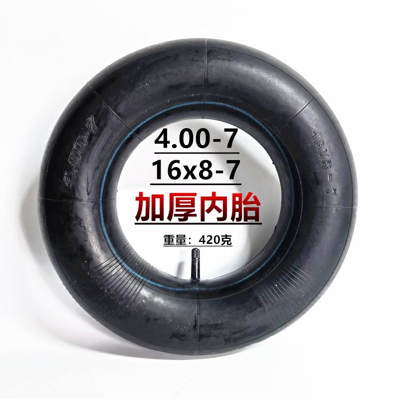 16x8-7内胎微耕旋耕机 400-7外胎内胎农用车直嘴内外胎人字形轮胎