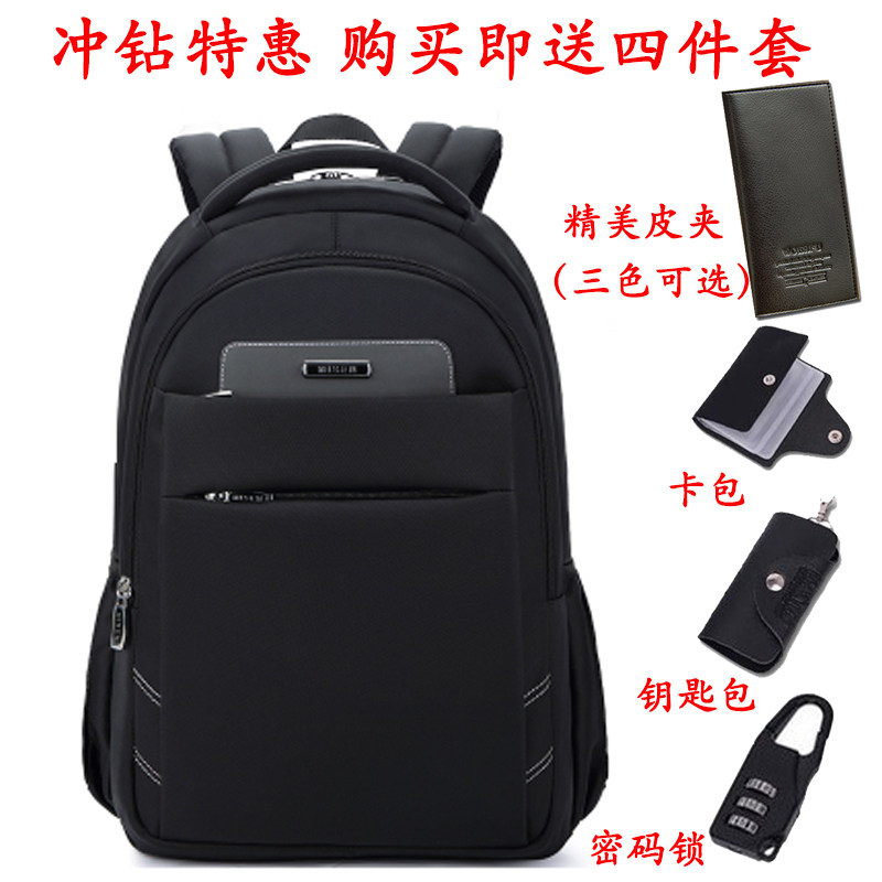 Sac pour homme - Ref 51581 Image 1