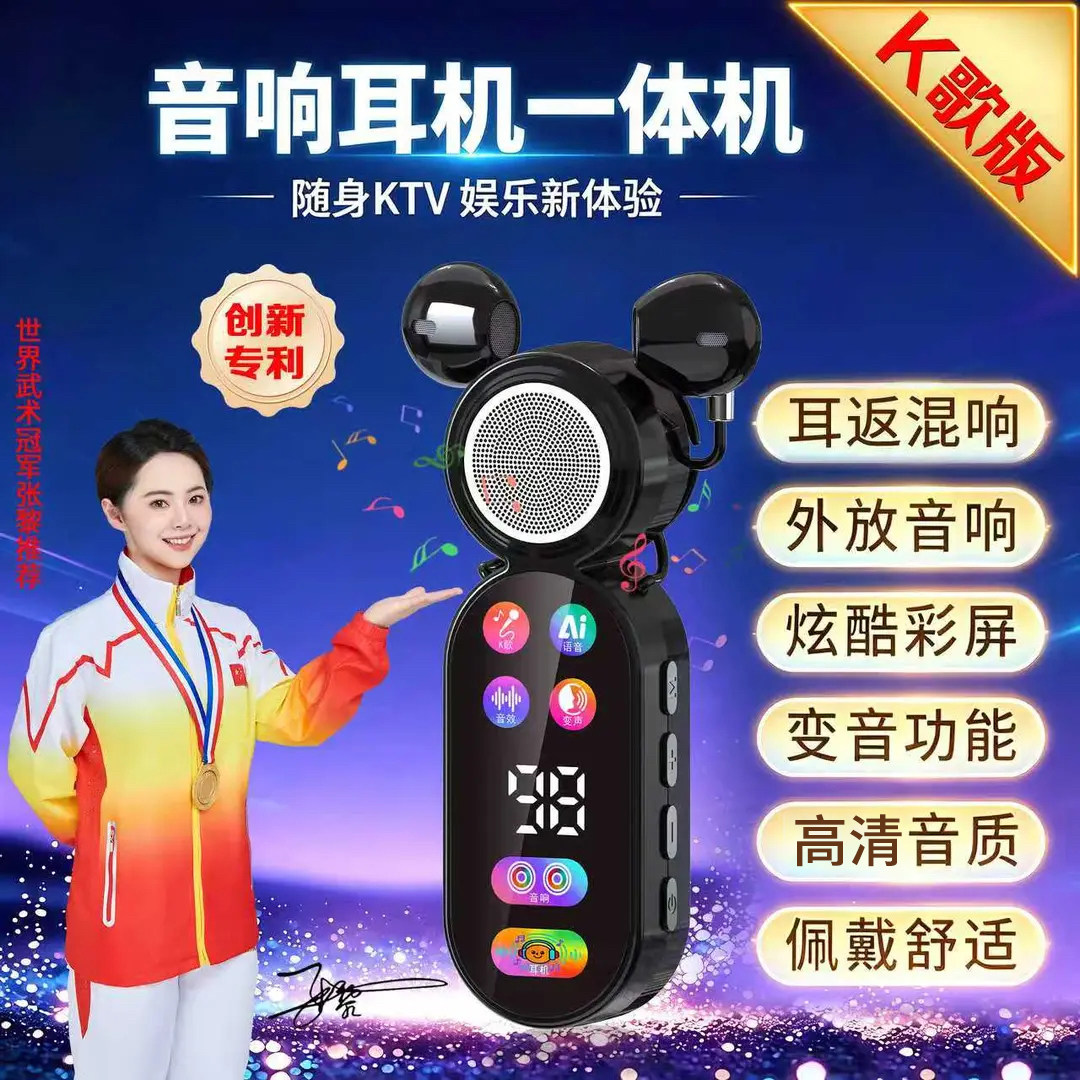 新款领夹式无线蓝牙耳机音响一体蓝牙耳机
