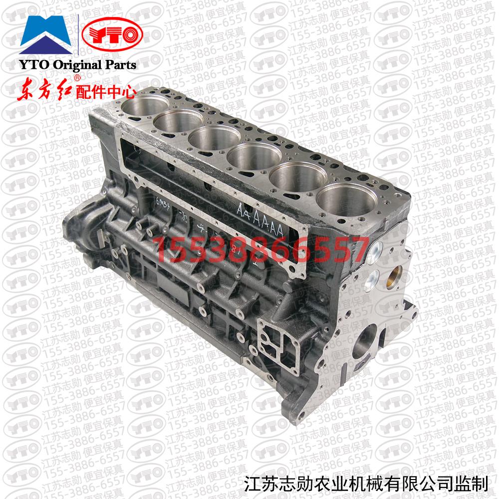 【原厂正品】东方红柴油发动机机体6M3R-T13.020100IA拖拉机缸体