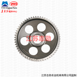 东方红凸轮轴齿轮4A3ZP 060003发动机拖拉机配件 原厂正品