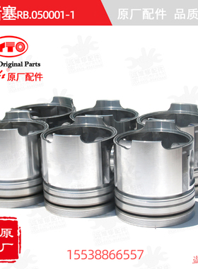 【原厂正品】东方红活塞4108/110/112/115增压活塞B3L/B5M3L4V5N5
