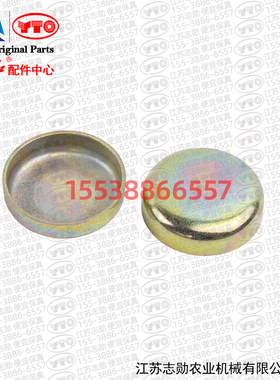 【原厂正品】东方红碗形塞片Φ42水堵R.010105柴油发动机铜水闷头