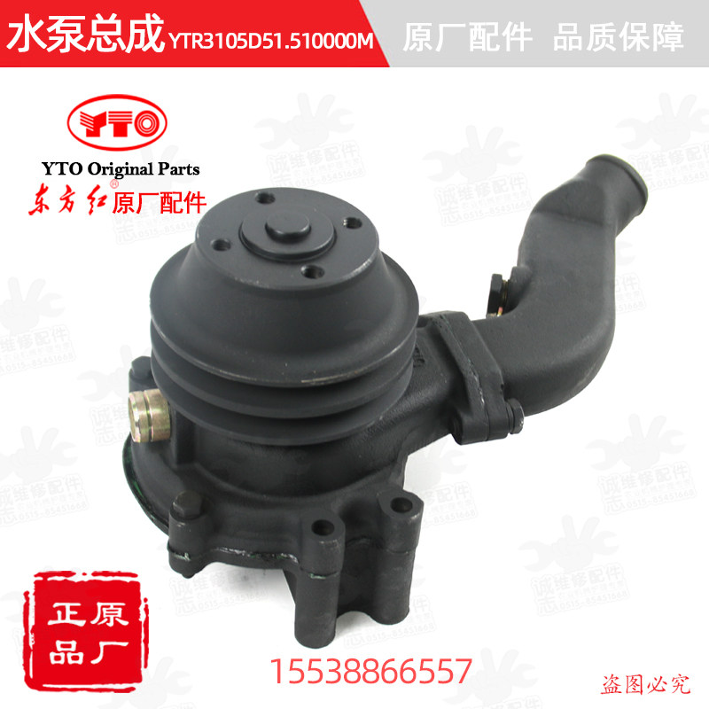 【原厂正品】东方红拖拉机配件发农机配件