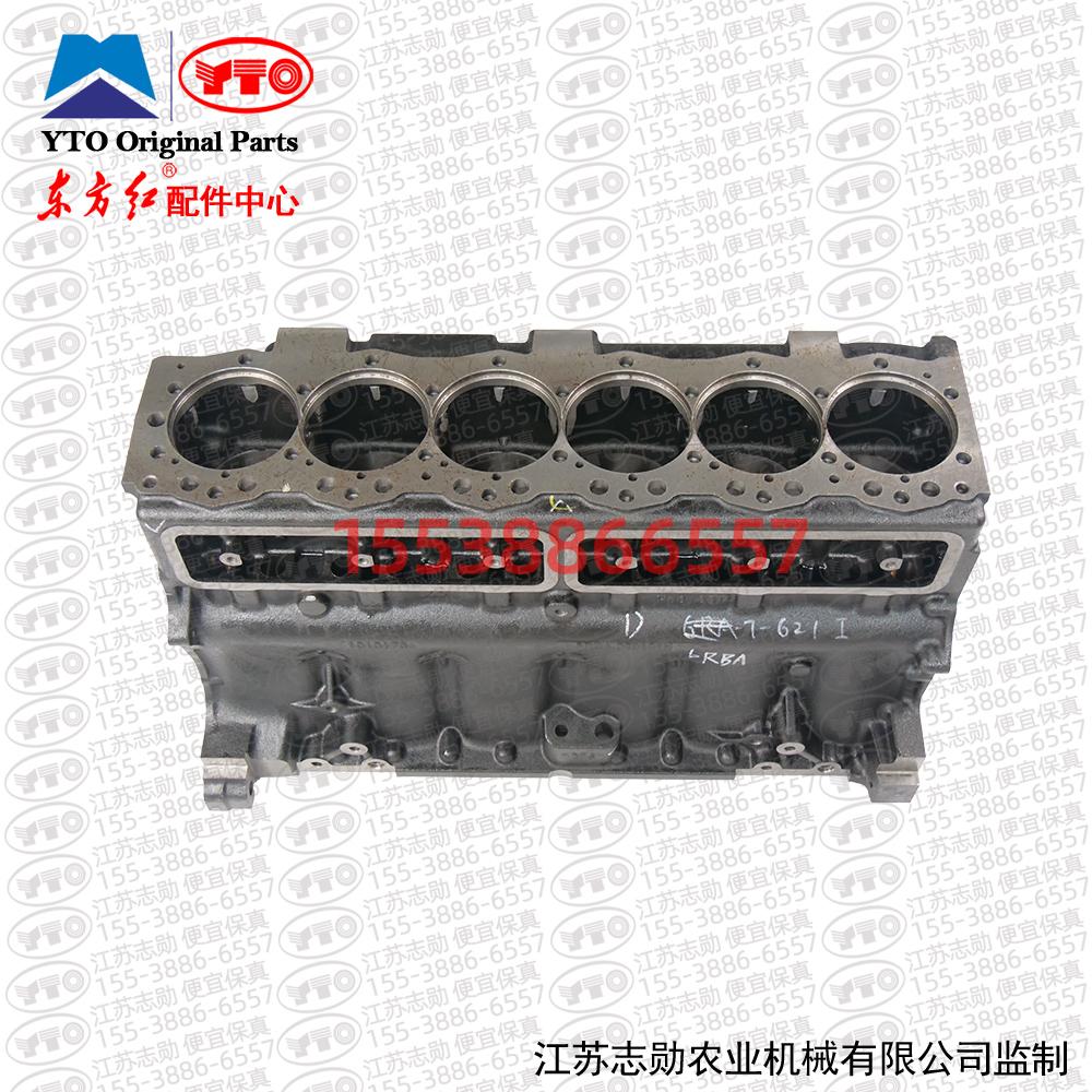 【原厂正品】东方红柴油发动机机体6RBA.020100I拖拉机6108湿缸体