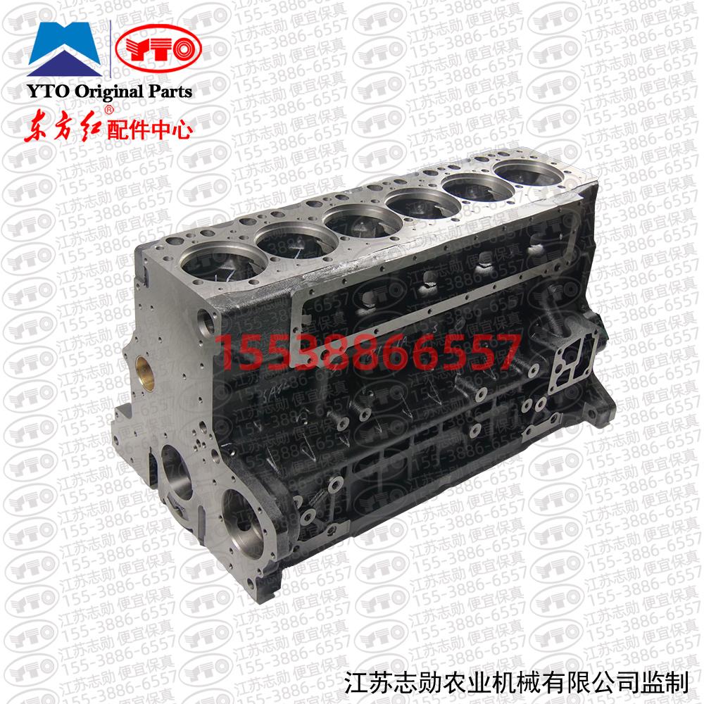 【原厂正品】东方红柴油发动机机体6A3L.020100IALS洛拖拉机缸体