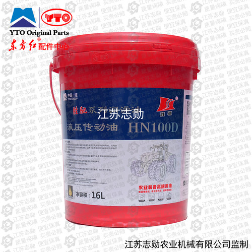 【原厂正品】东方红拖拉机N100/D 16升全新升级版液压传动两用油