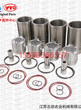 【原厂正品】东方红六配套YT4A2ZU柴油发动机105四组合拖拉机配件