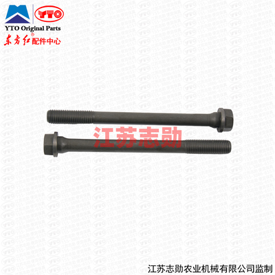 东方红气缸盖螺栓YT6126Z.010001