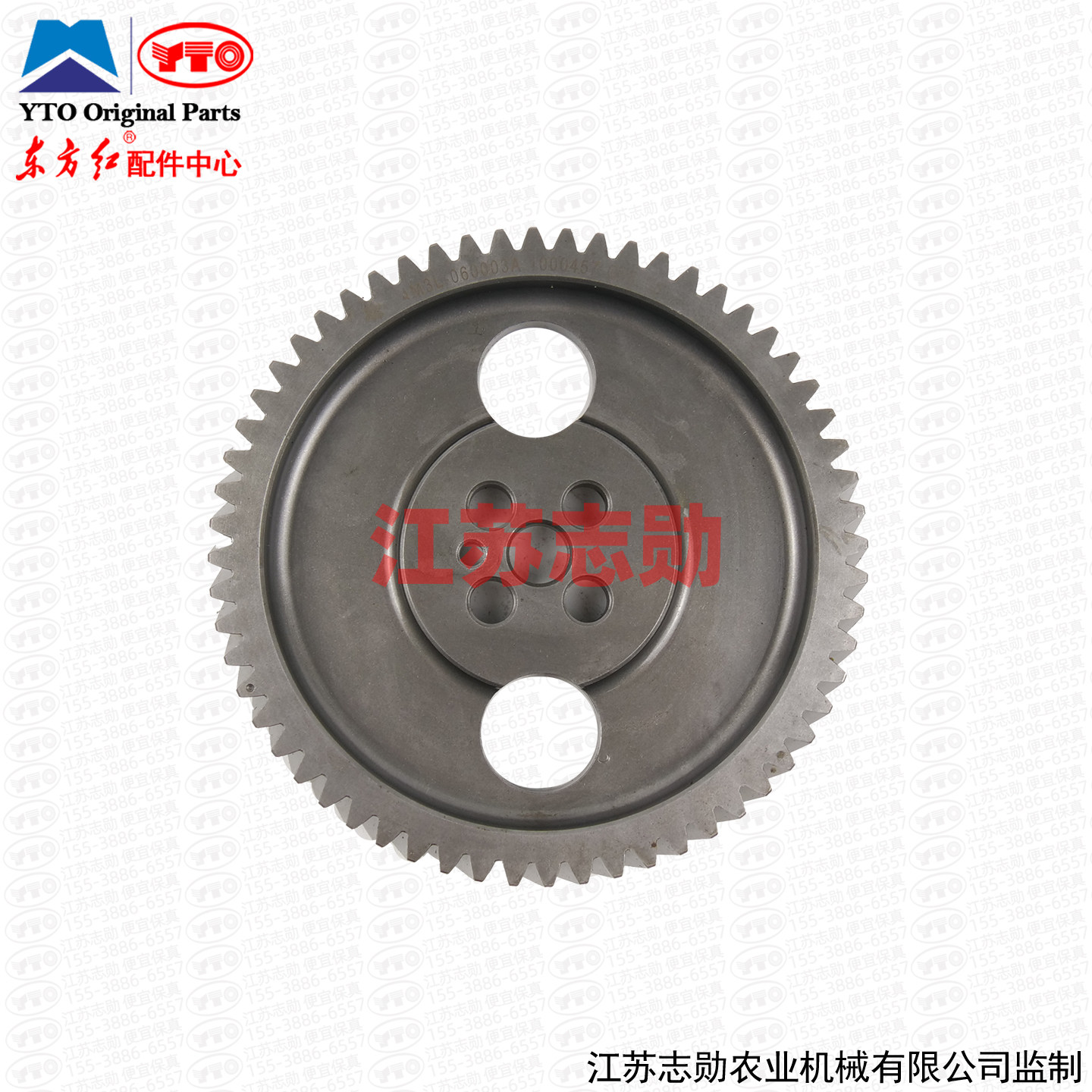 【原厂正品】东方红凸轮轴齿轮4M3L.060003A柴油发动机拖拉机配件