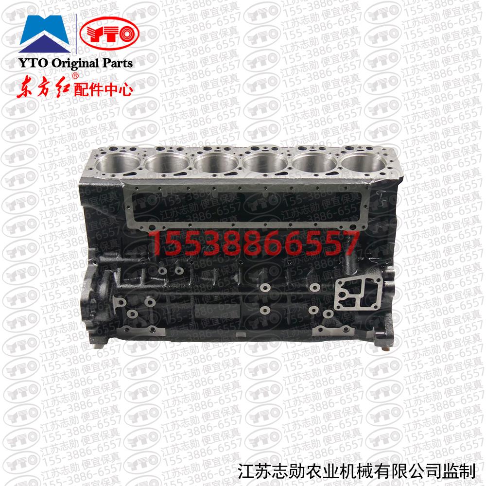 【原厂正品】东方红柴油发动机机体6M3R-T13.020100I新拖拉机缸体