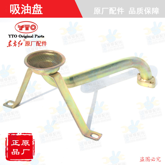 【原厂正品】东方红拖拉机发动机农机配件