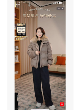 【大L外贸专享】C25471