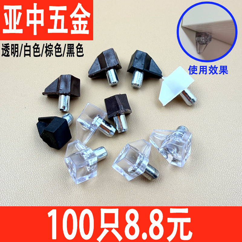 玻璃托木板层板托钉搁板钉衣橱柜隔板拖钉玻璃支撑固定托木板托架