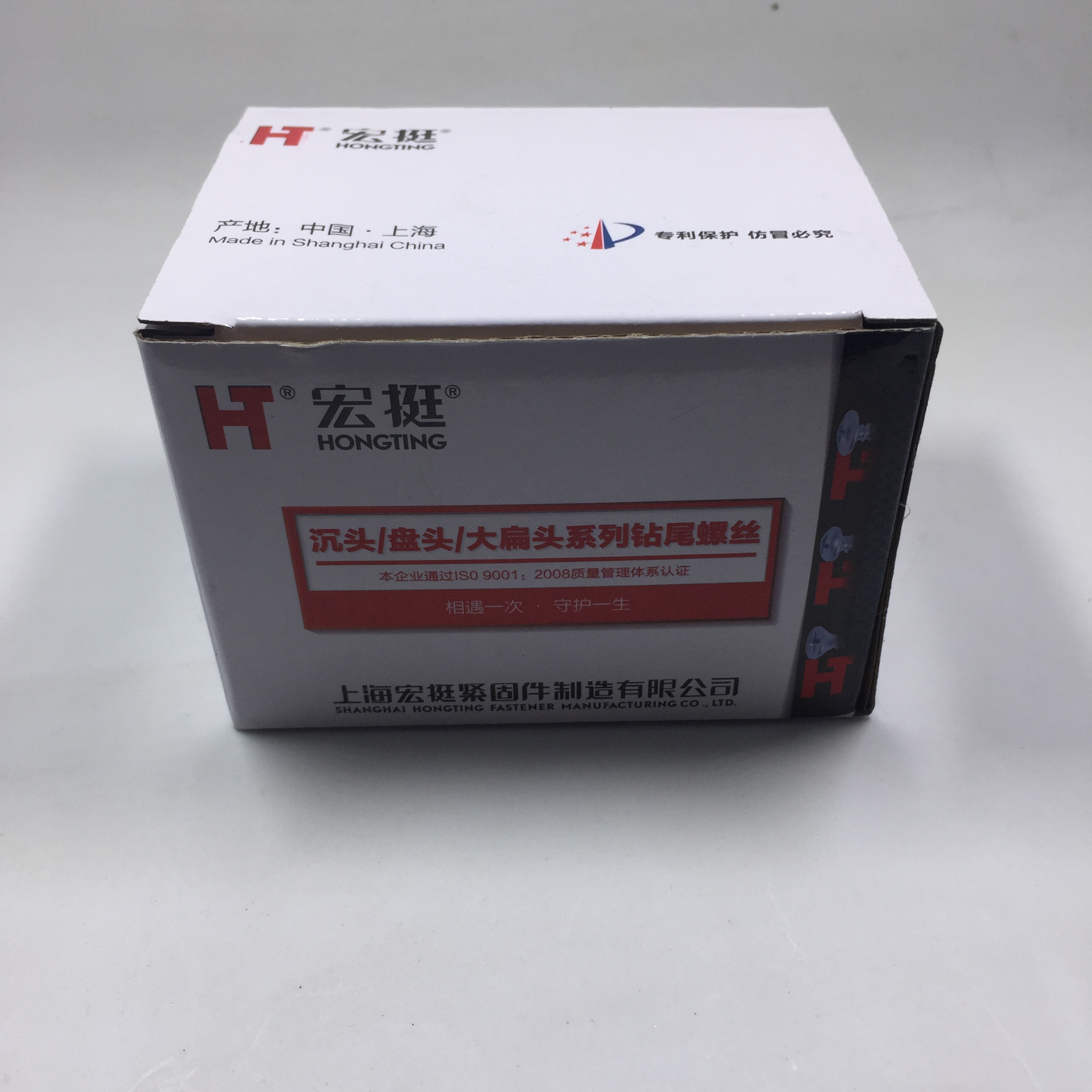 宏挺十字大扁头钻尾螺丝国标华司头自钻自攻燕尾丝彩钢自攻钉m4.