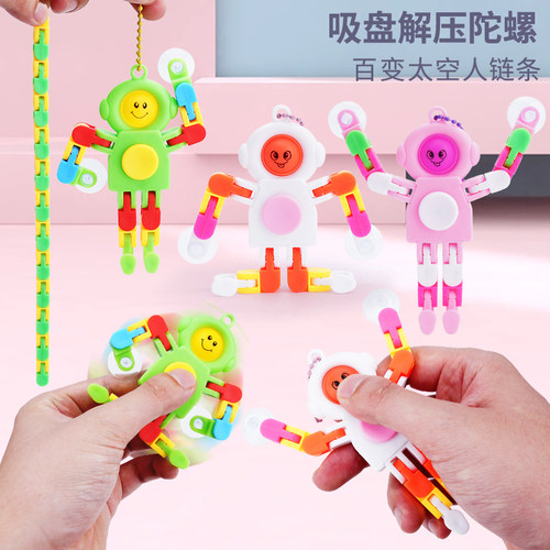 减压指尖陀螺玩具益智解压