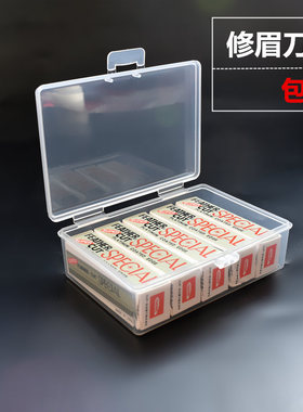 波纹修眉刀片化妆师专用女用刮眉刀套装初学者不锈钢修眉毛刀套装