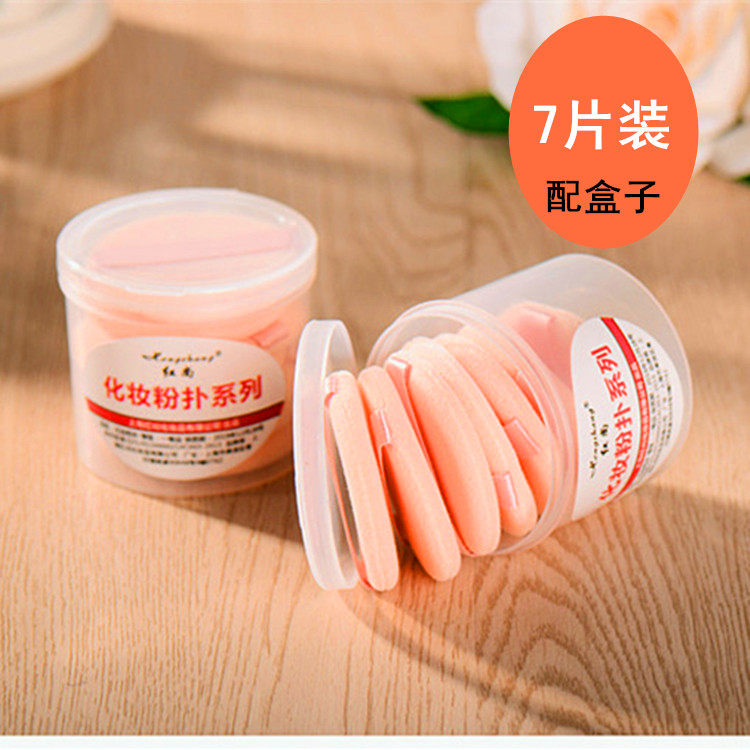 蜜粉扑 植绒散粉扑 柔软细腻粉饼 定妆粉扑毛绒绒粉扑海绵散粉绒,彩妆/香水/美妆工具,美妆蛋/扑/海绵,淘宝优惠券,粉丝福利购,淘宝优惠卷