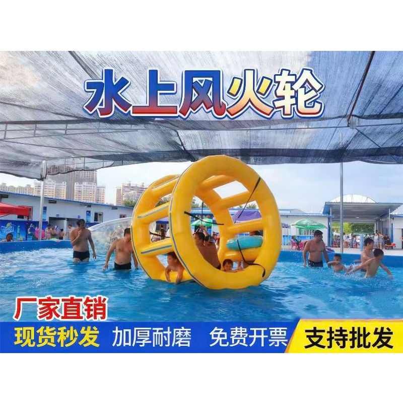 充气水上道具风火轮玩具跑步机