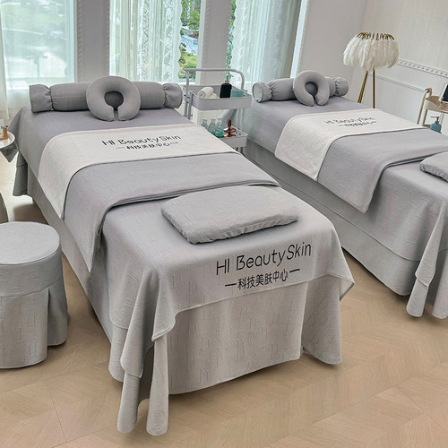 北欧高级美容床罩四件套针织棉简约轻奢理疗医美皮肤管理被套床单